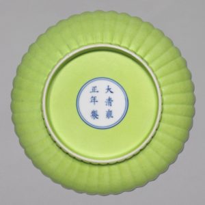 A Rare Lime Green-Enamelled ‘Chrysanthemum’ Dish, Yongzheng Mark and Period, 7 in. (17.8 cm.) diameter. Sale: Imperial Porcelain - Private Collection, 6 November 2019, lot 6. Image courtesy of Sotheby’s.